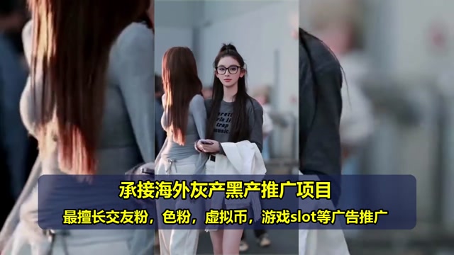 欧洲游戏代投费用