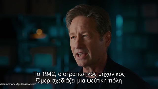 Αποχαρακτηρισμένα Μυστικά - Καπνός και Καθρέφτες