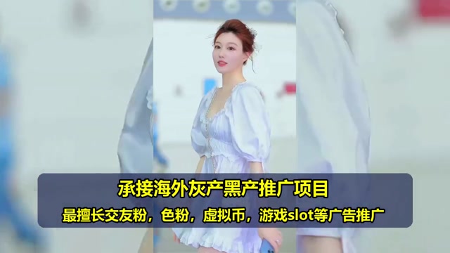 马来西亚兼职推广代运营哪家好