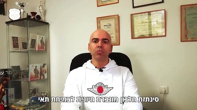 טסטוסטרון ואימונים – הדרך הטבעית למקסימום תוצאות!, הורמון הכוח איך טסטוסטרון מגדיל מסת שריר במהירות 🏋️‍♂️💥, איך טסטוסטרון בונה שרירים כל מה שאתה צריך לדעת! #טסטוסטרון