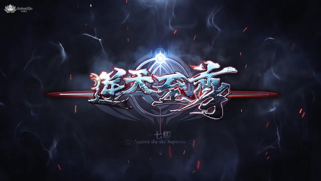 AnimeXin.dev against ep 522 eng