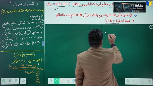 م23