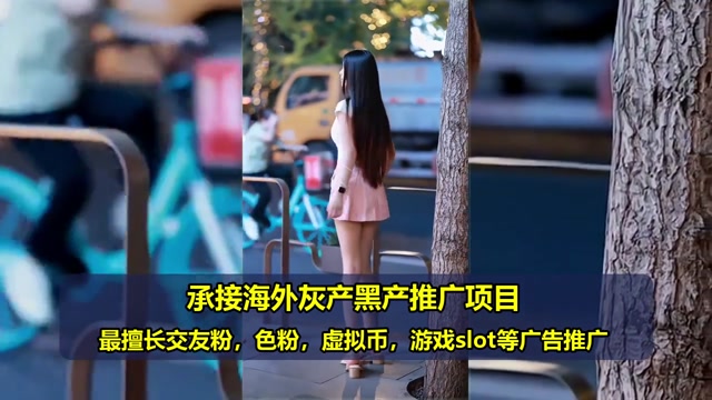 英国游戏广告代投