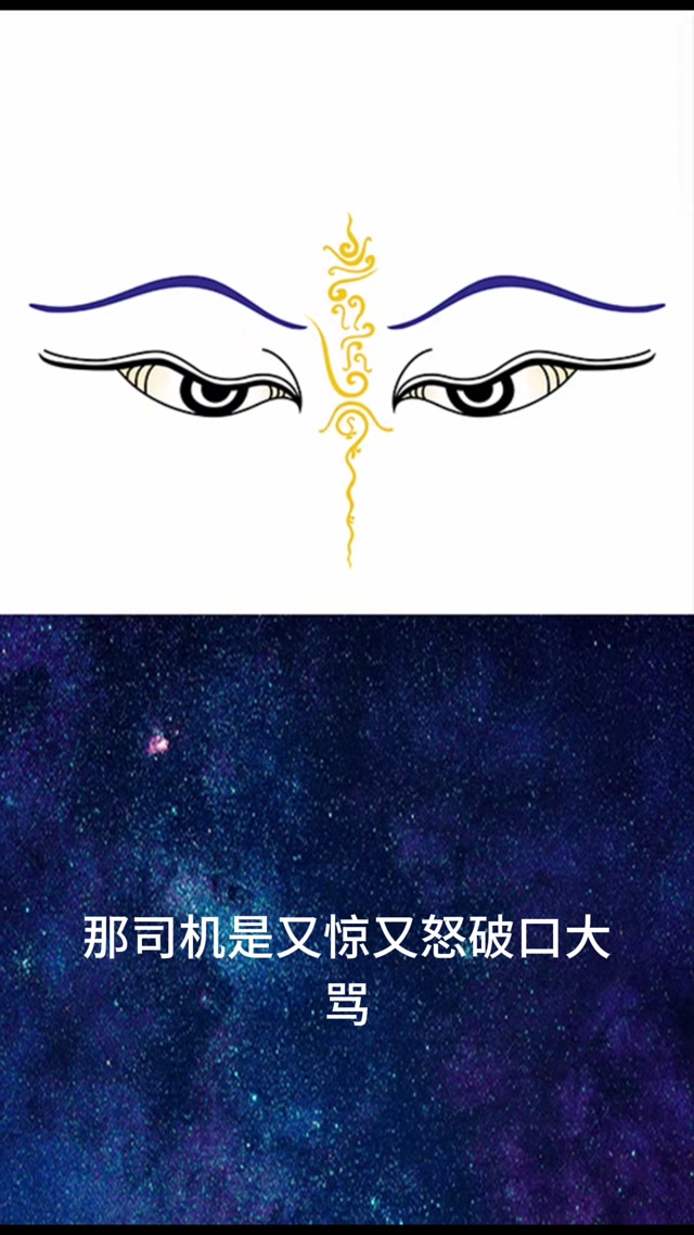 玄幻修真小说《全身金刚》第十七章 沉迷不醒一痴人（下），嗡班扎尔萨埵吽唵呼嚧呼嚧社曳穆契娑诃唵度宁度宁迦度宁莎诃度如母