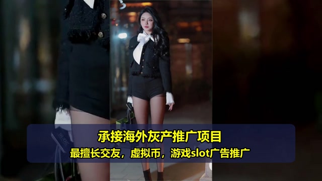 中东Slot代投费用