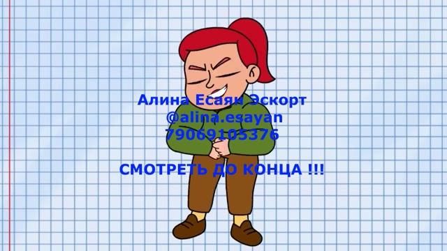 Алина Есаян (2)
