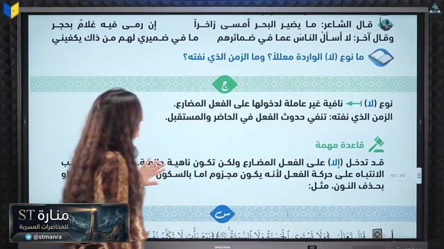 النفي رفل م15