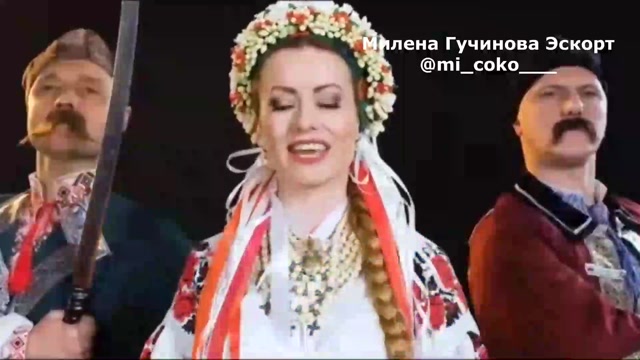 Милена Гучинова Эскорт 