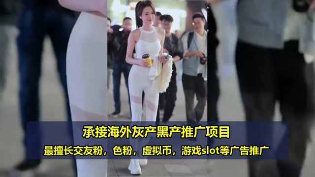游戏推广费用