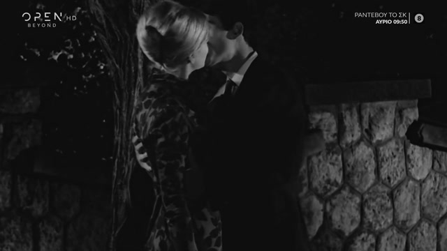 ΑΠΟΝΗ ΖΩΗ (1964) {HD}