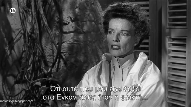 Suddenly, Last Summer [1959]