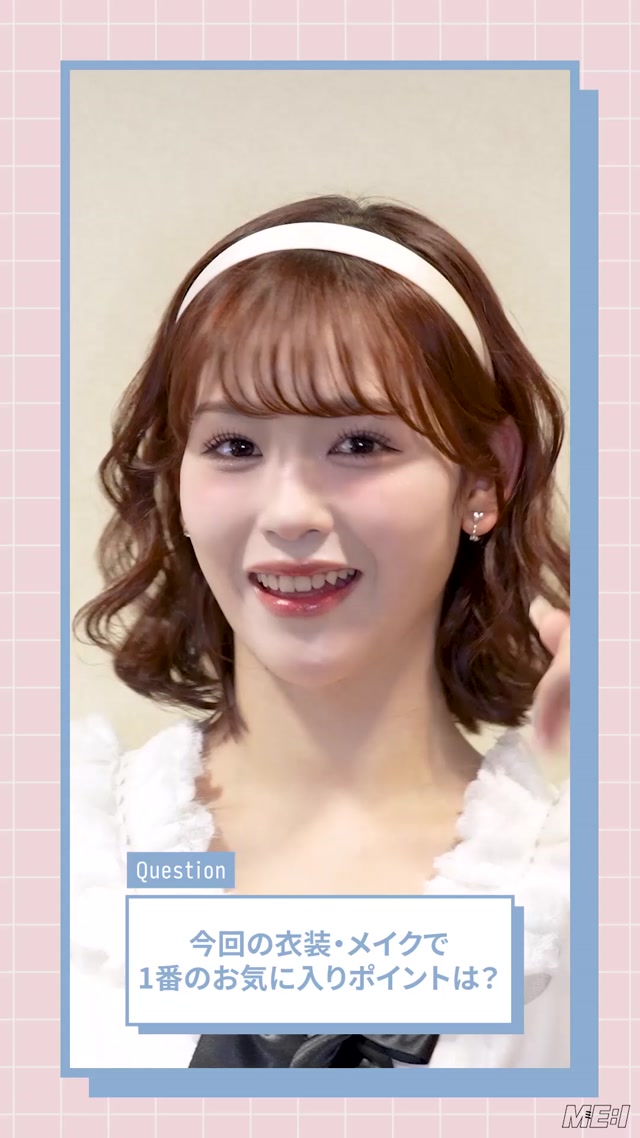 250427 ME:I About Me - RAN -
