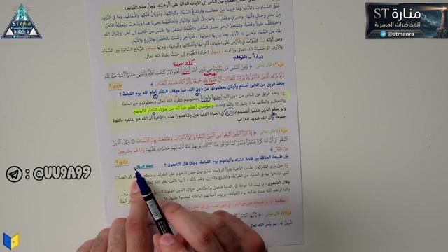 م3