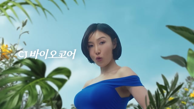 코어가 다른 유산균_ CJ 바이오코어 with. 화사(HWASA)(1080P_HD)