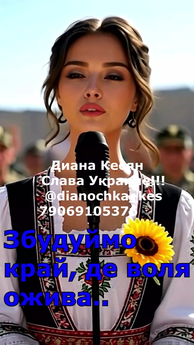 8-украина 2