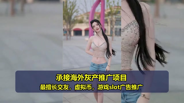 新加坡游戏广告费用