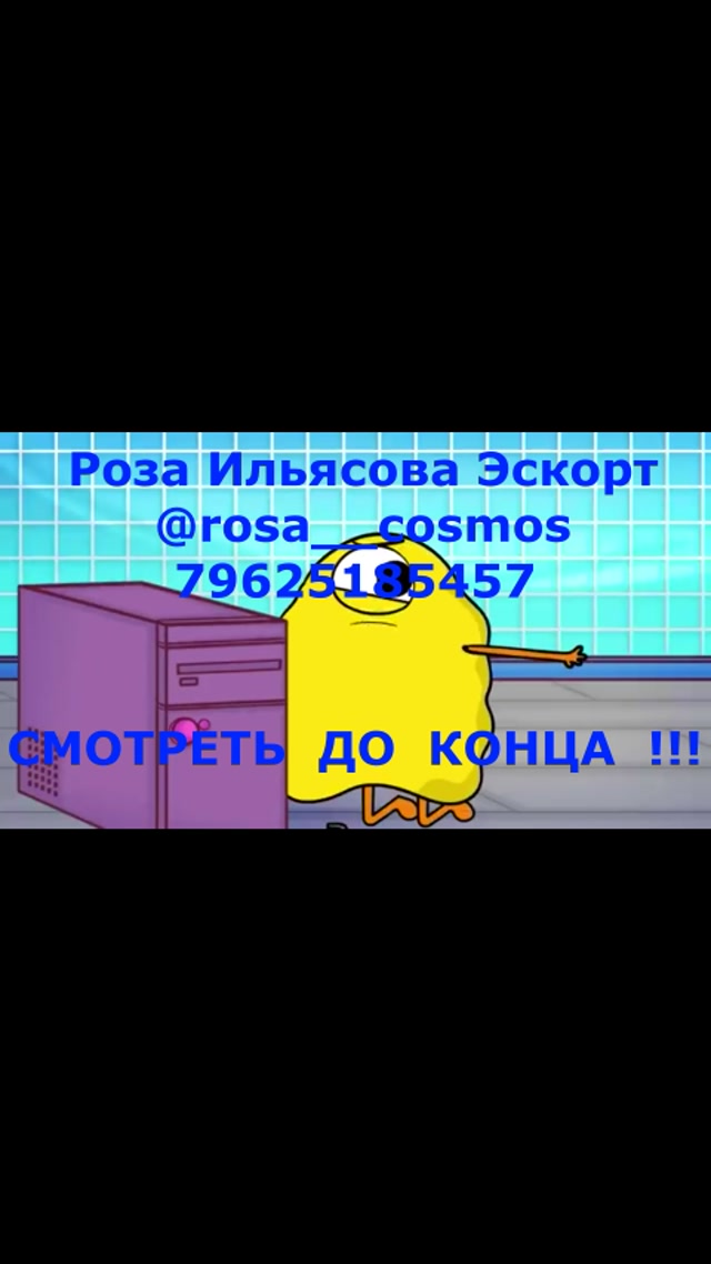 Роза Ильясова (6)