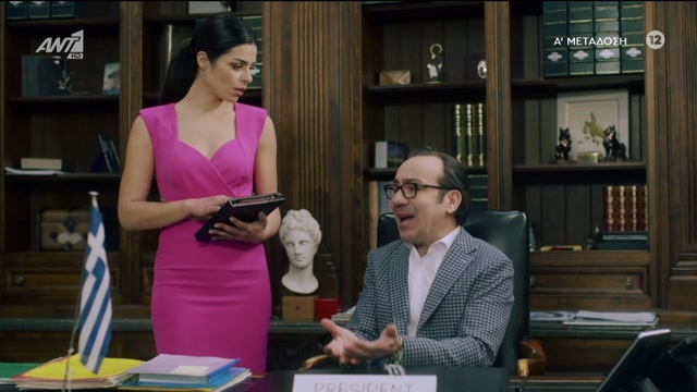 ΚΑΡΔΙΤΣΑ FOREVER (2021) {HD}