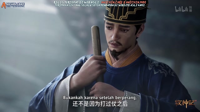 [ANICHIN.CARE][Tales of Herding Gods][2024][91].[1080p]