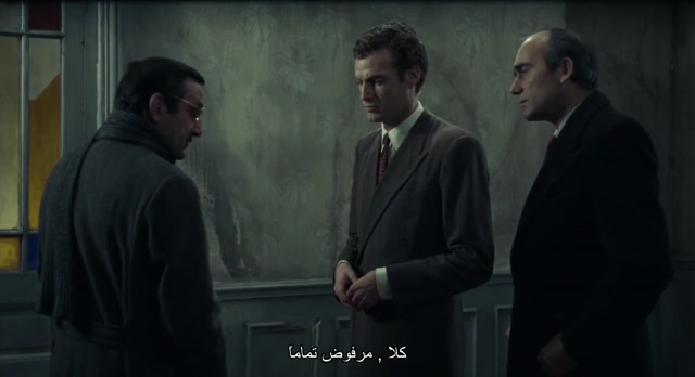 (1969) (L'armée Des Ombres)  جيش الظِلال