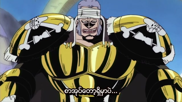 ep23