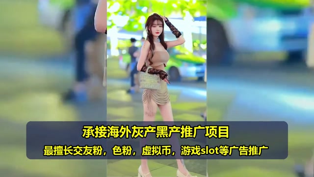 中东色粉广告费用