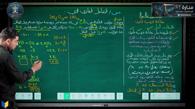م7