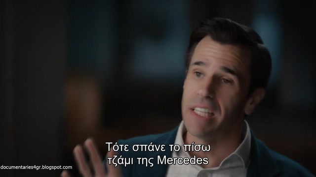 Αποχαρακτηρισμένα Μυστικά - Συγκαλυμμένες Ληστείες