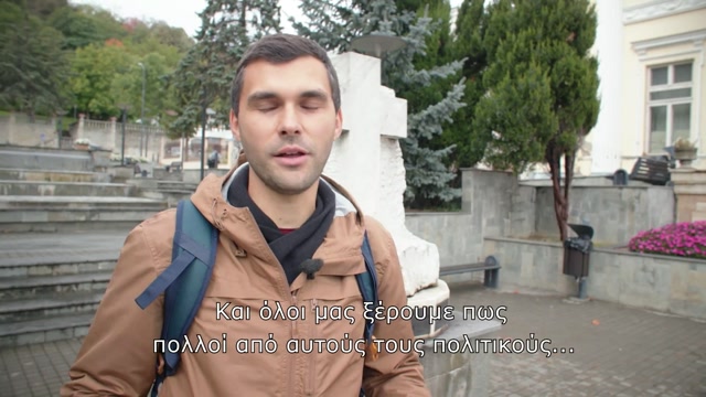 Βαλκάνια Εξπρές - Ακoλουθώντας την κοιλάδα του ποταμού Olt