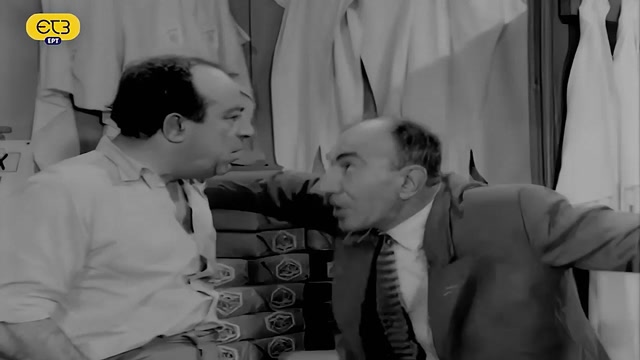 ΕΡΩΤΑΣ ΜΕ ΔΟΣΕΙΣ (1959) {HD}