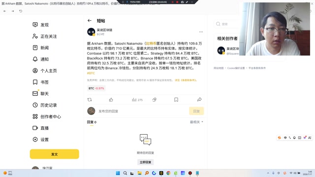 比特币能不能走强看他们