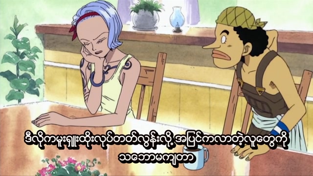 EP32