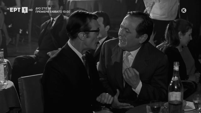Ο ΣΑΤΡΑΠΗΣ (1967) {HD}
