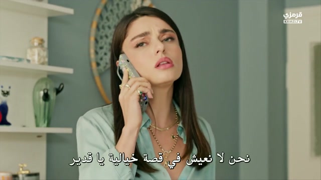 مسلسل حب محتمل الحلقة 11 مترجمة