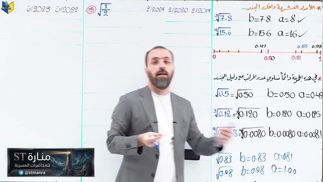 حيدر ف3 م21