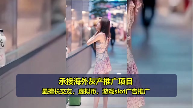 越南色粉广告哪家好