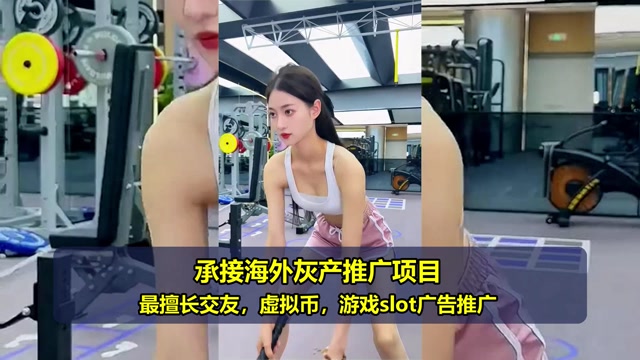 中东Slot推广哪家好