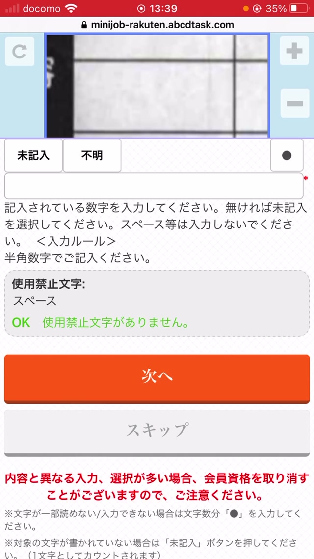 trim.49D0A59E-D6DE-40F2-BE36-6DE9B3506177