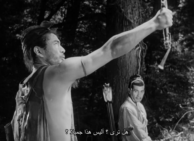 (1950) (Rashomon)  راشومون