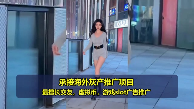 韩国Slot推广代运营费用