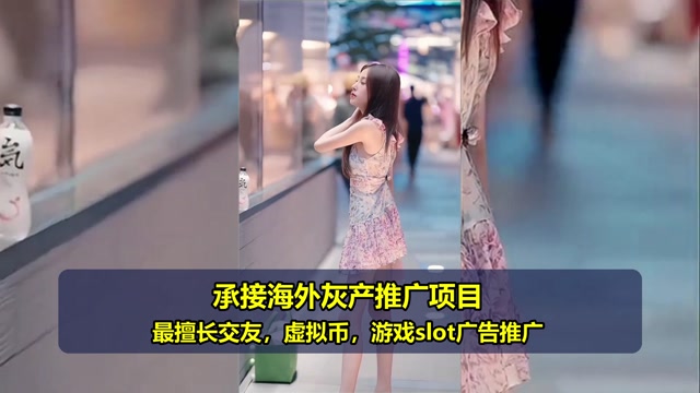 泰国游戏广告费用