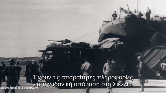 Αποχαρακτηρισμένα Μυστικά - Σκοτεινές Συμφωνίες