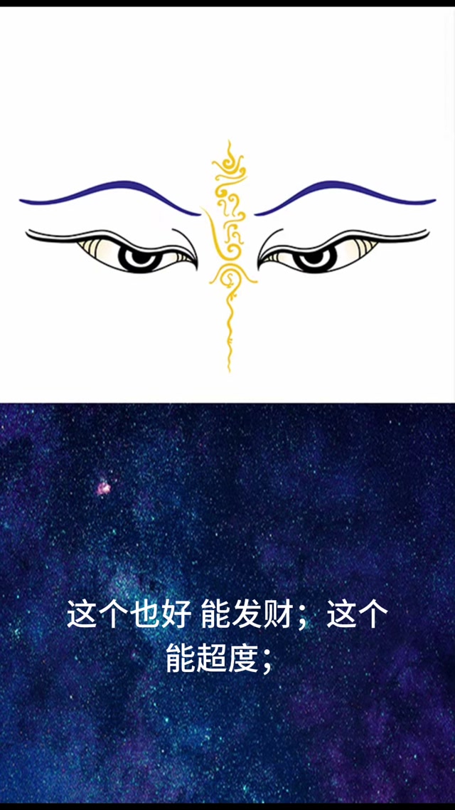 玄幻修真小说《全身金刚》第十九章 蒙恩大愿，嗡班扎尔萨埵吽唵呼嚧呼嚧社曳穆契娑诃唵度宁度宁迦度宁莎诃度如母