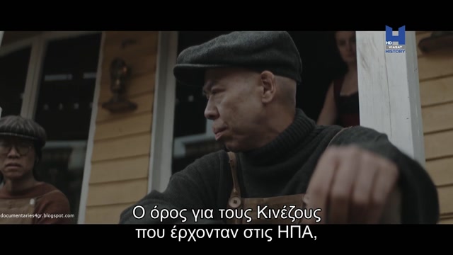 Σύνορα - Ο Πυρετός του Χρυσού
