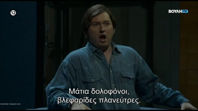 Φάλσταφ (Falstaff) [Όπερα]