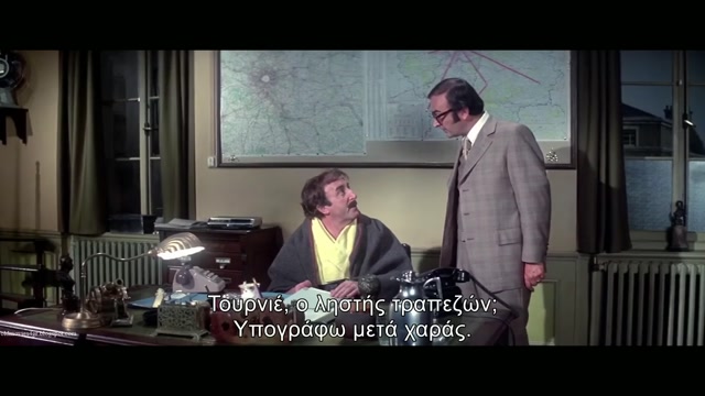The Pink Panther Strikes Again [1976]