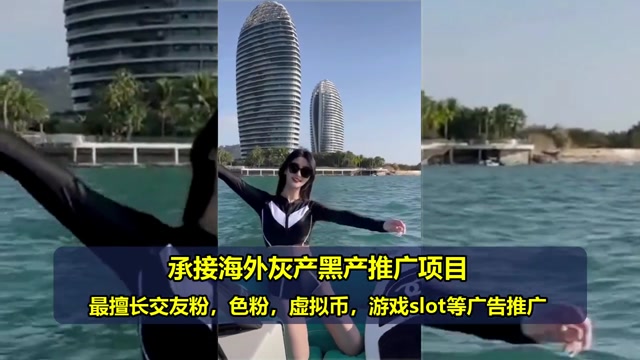台湾虚拟币推广费用