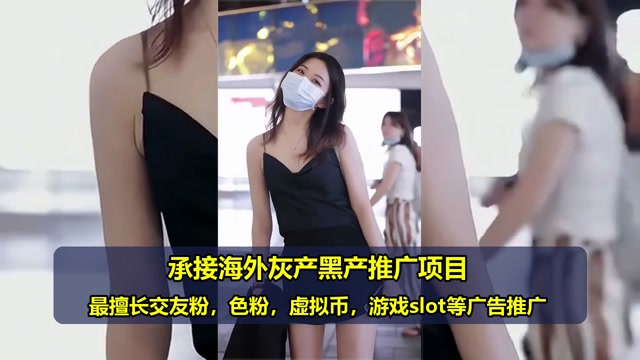 加拿大交友粉广告哪家好