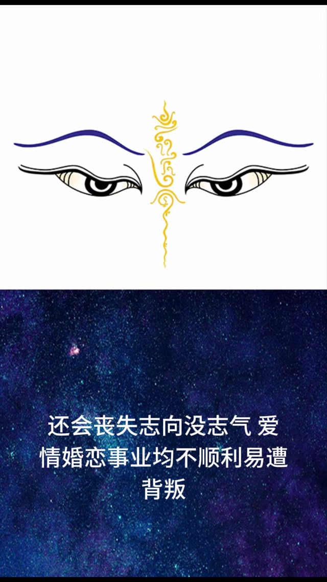玄幻修真小说《全身金刚》第十一章 五条宇宙法则，嗡班扎尔萨埵吽唵呼嚧呼嚧社曳穆契娑诃唵度宁度宁迦度宁莎诃度如母