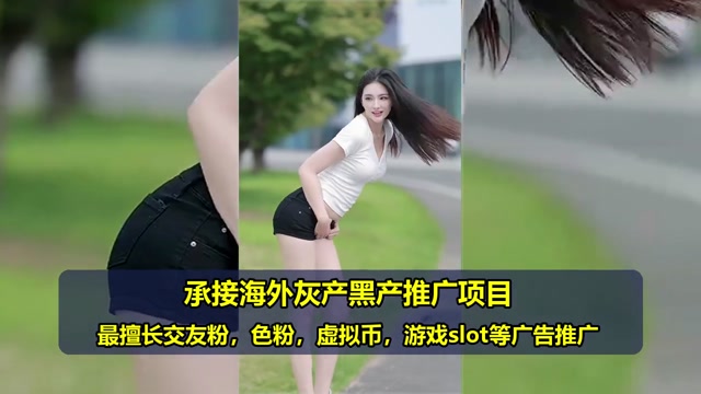 巴西交友粉推广哪家好